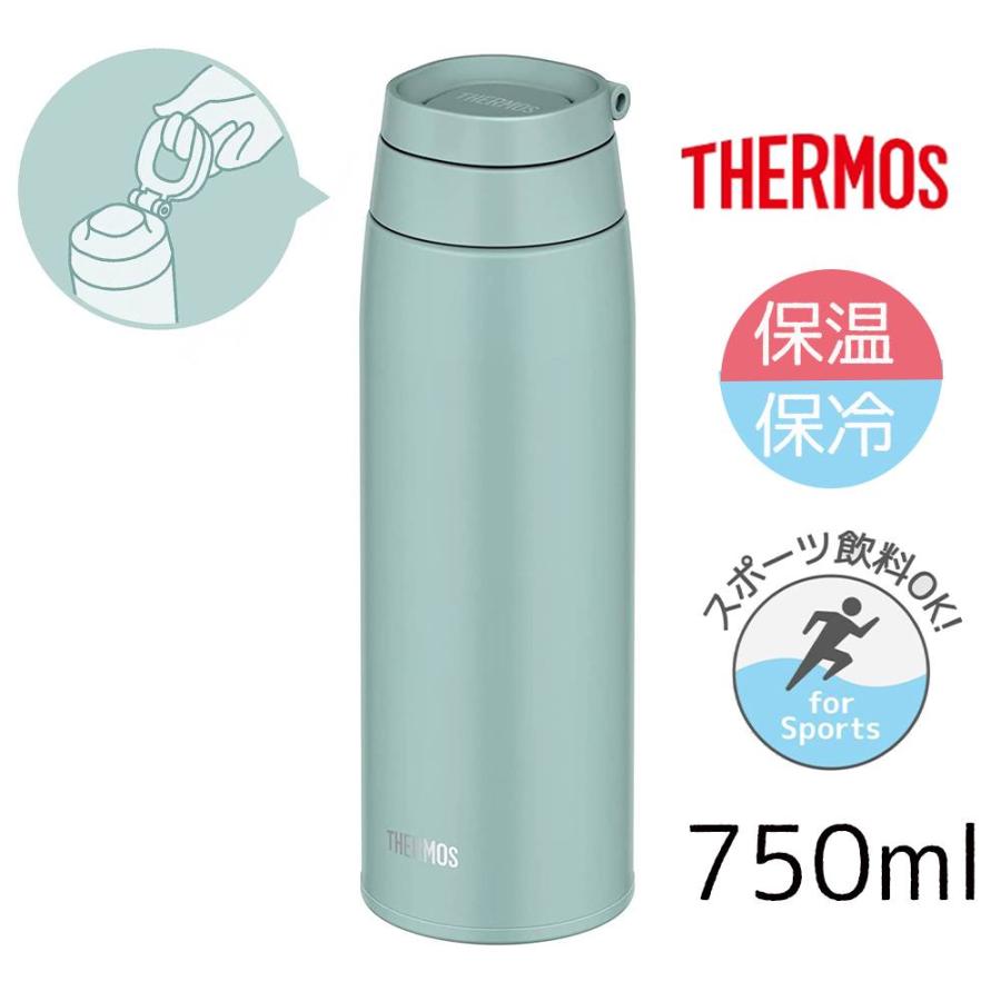 THERMOS サーモス 【保温・保冷】真空断熱ケータイマグ 0.75L [水筒