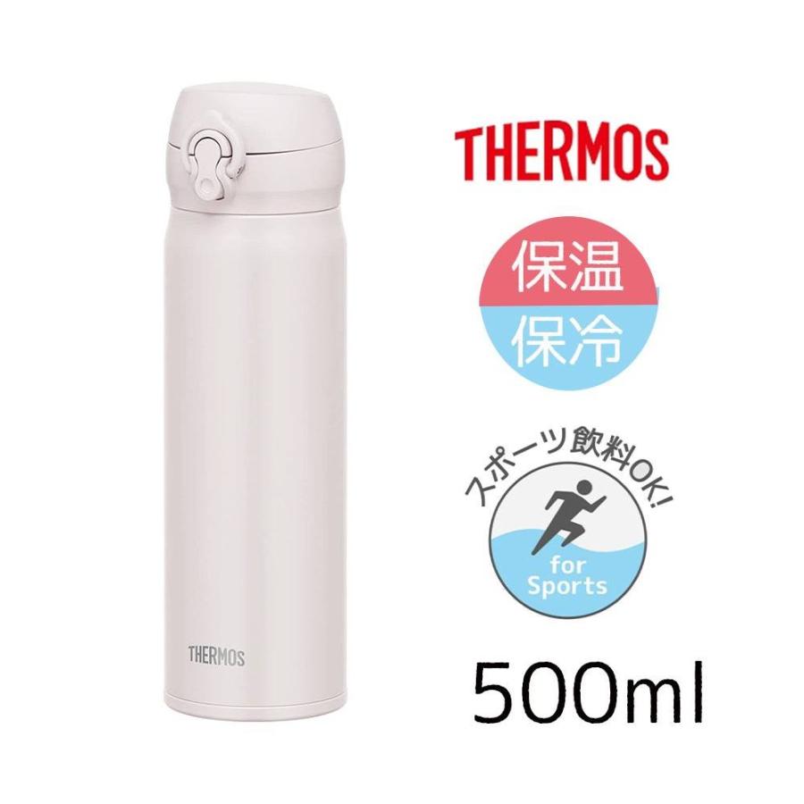 THERMOS（サーモス） 【保温・保冷】真空断熱ケータイマグ 0.5L [水筒