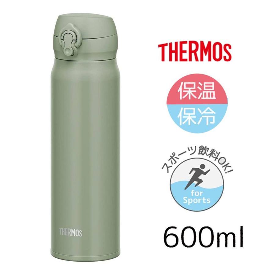 THERMOS サーモス 【保温・保冷】真空断熱ケータイマグ 0.6L [水筒