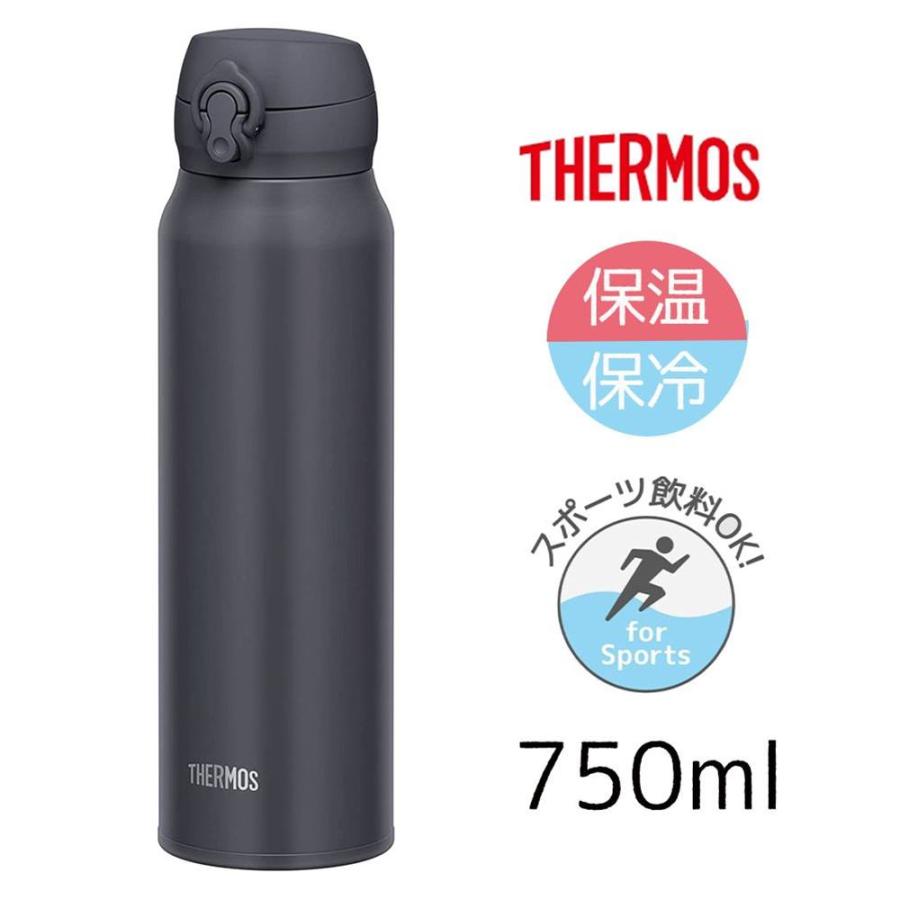 THERMOS（サーモス） 【保温・保冷】真空断熱ケータイマグ 0.75L [水筒