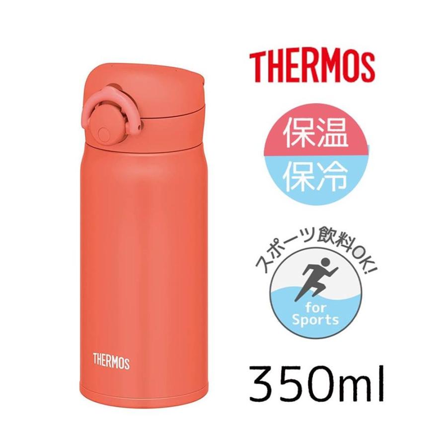 THERMOS（サーモス） 【保温・保冷】真空断熱ケータイマグ 0.35L [水筒