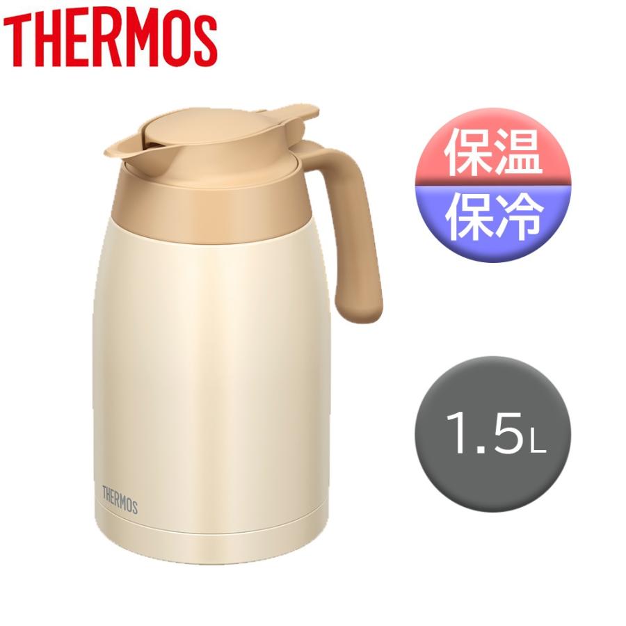 THERMOS（サーモス） ステンレスポット 1.5L [保温 保冷 卓上ポット