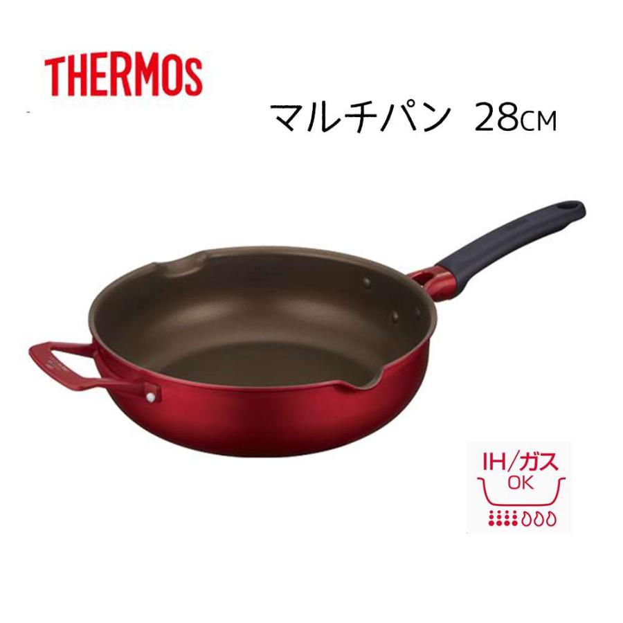 THERMOS（サーモス） デュラブルシリーズ マルチパン 28cm [フライパン