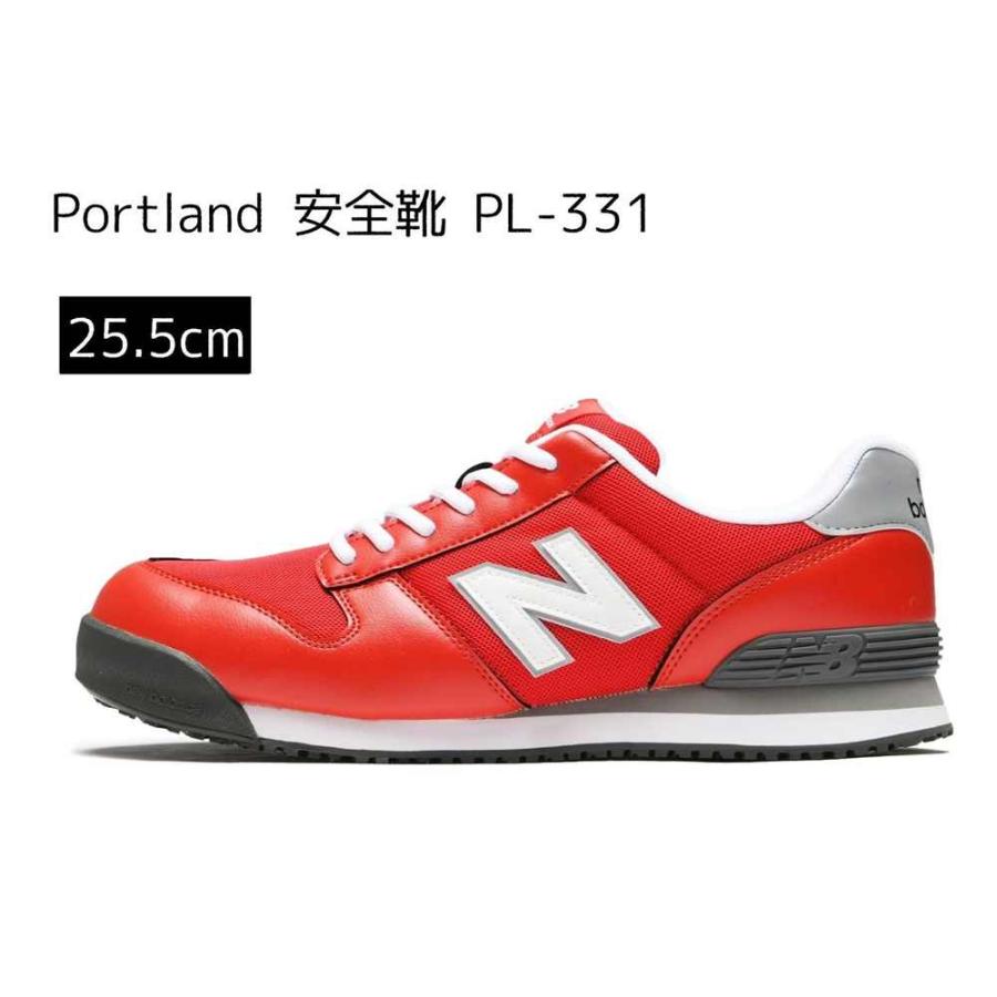 ニューバランス new balance Portland ポートランド 安全靴 PL-331 