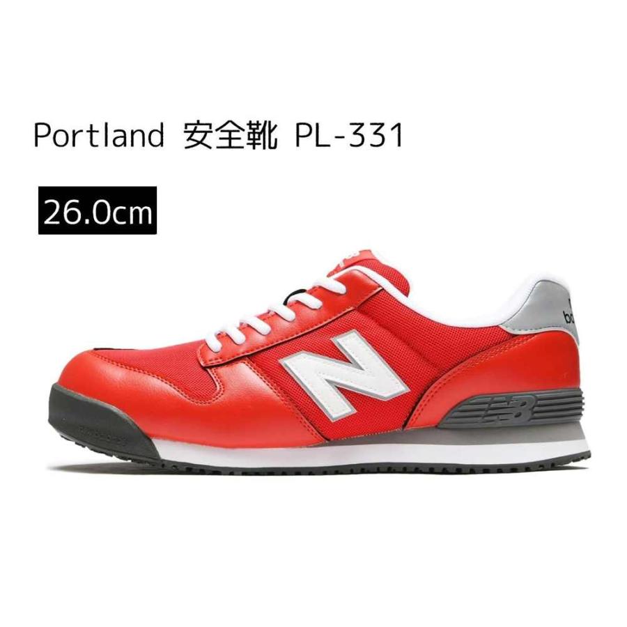 ニューバランス new balance Portland ポートランド 安全靴 PL-331 