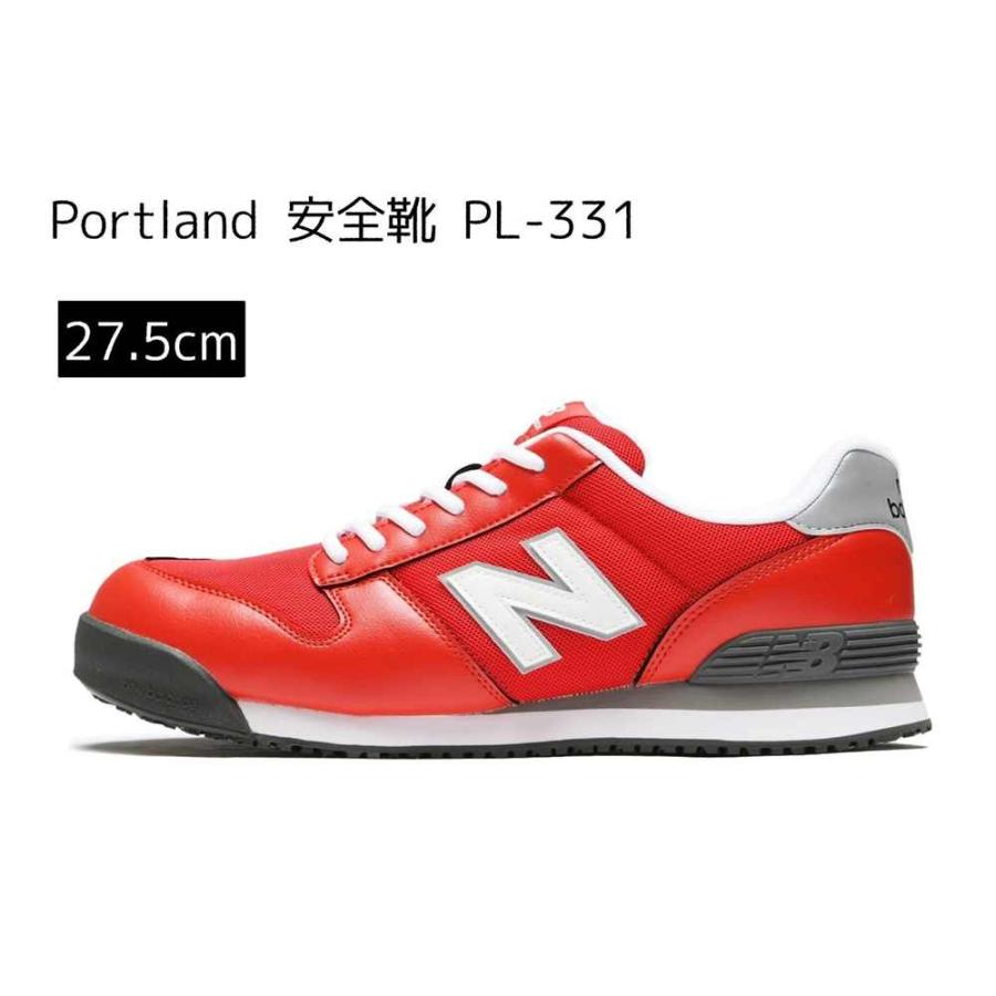 ニューバランス new balance Portland ポートランド 安全靴 PL