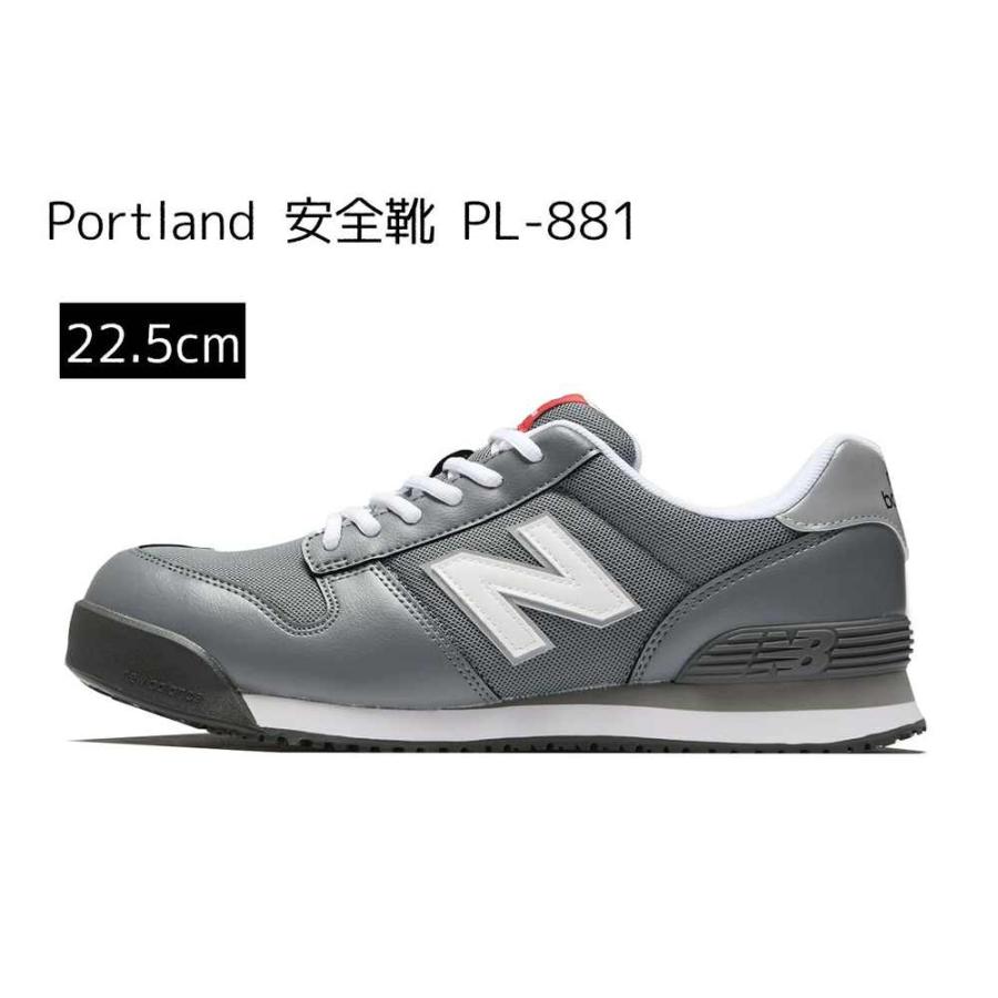 ニューバランス new balance Portland ポートランド 安全靴 PL-881