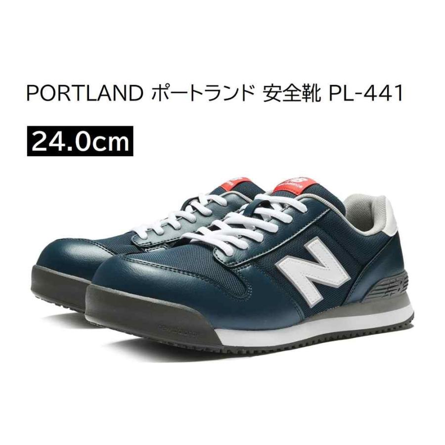 ニューバランス new balance PORTLAND ポートランド 安全靴 PL-441