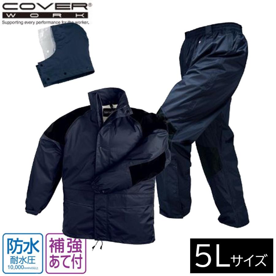 COVER WORK カヴァーワーク クリティカルハード ネイビー (5Lサイズ