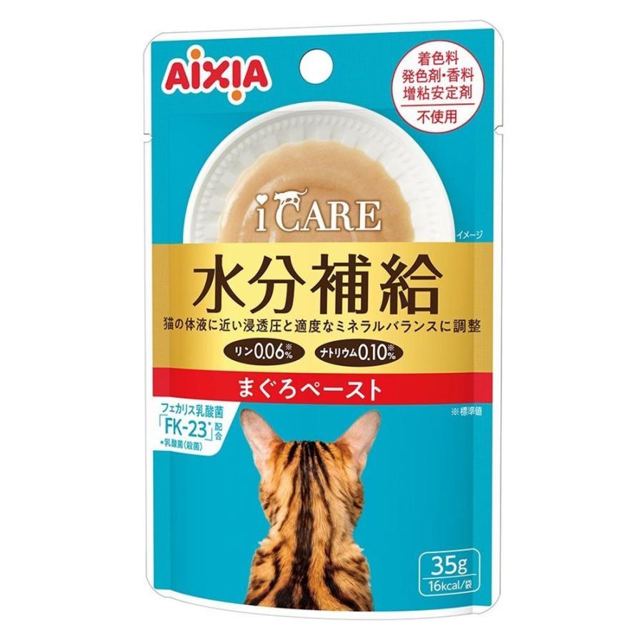 アイシア(AIXIA) i CARE (アイケア) 水分補給 まぐろペースト