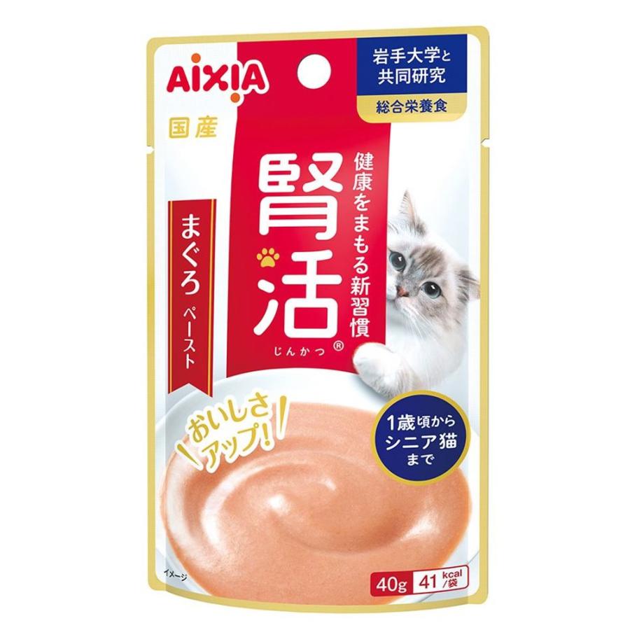 (値下げしました)キャットフード　腎臓用 アイシア(AIXIA) 腎活(じんかつ) まぐろペースト [キャットフード 猫用