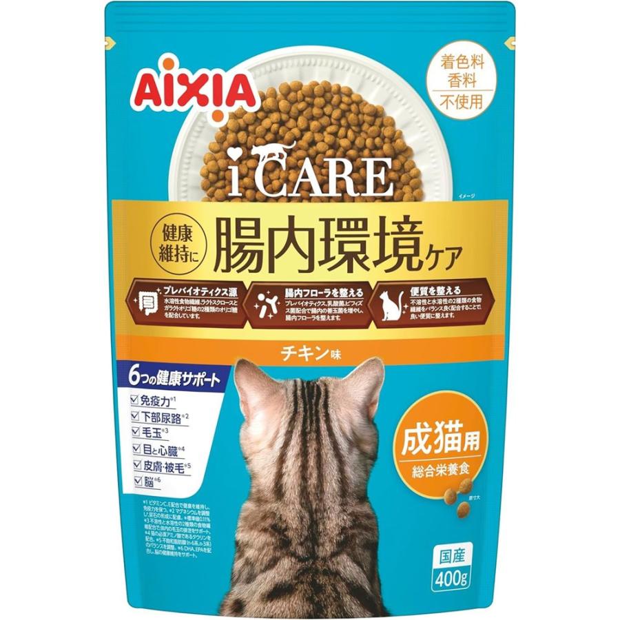 キャットフード　ウエット　いなば　アイシア アイシア（AIXIA） キャットフード 猫 ウェットフード 黒缶 パウチ 猫
