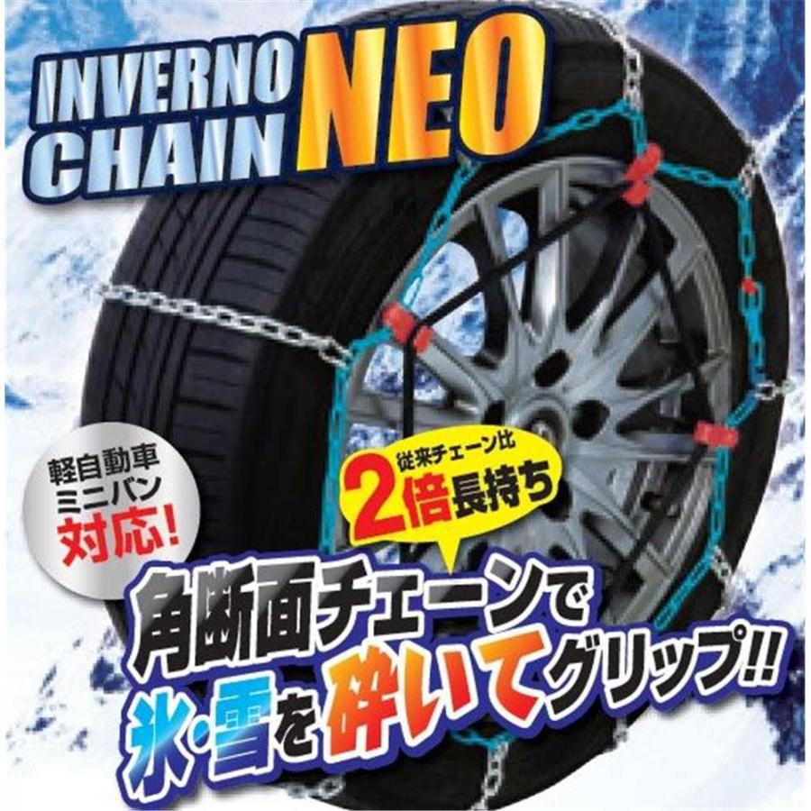 アセントワールド インヴェルノ ネオ スタンダードチェーン ラダー型