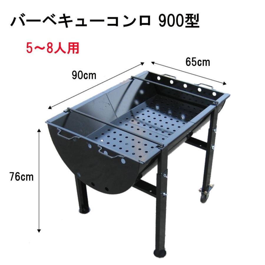 カシワ バーベキューコンロ 網付きセット(5〜8人用) [BBQ アウトドア