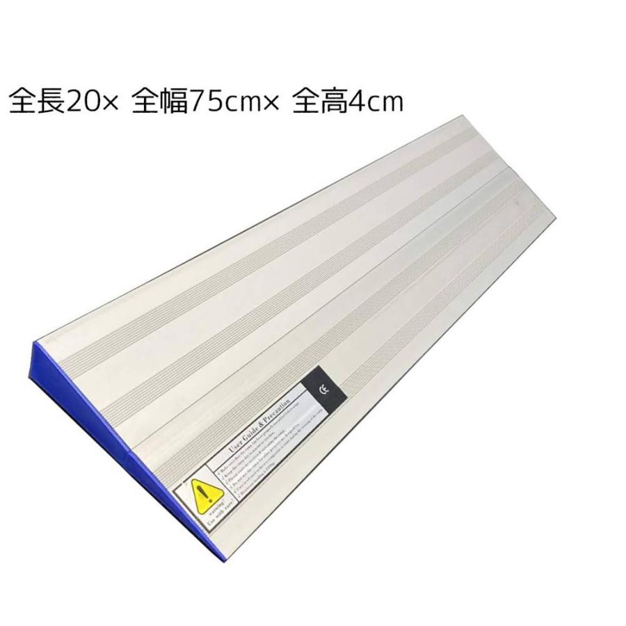 値下中　バリアフリー用品 フェニックス商事 どこでもバリアフリー 軽量簡易設置スロープ 4cm