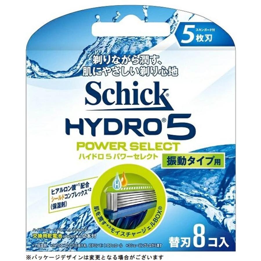 Schick HYDRO 5 PREMIUM POWER SELECT振動タイプ Schick Japan HYDRO 5 Premium Power Select Shaving Razor for Men