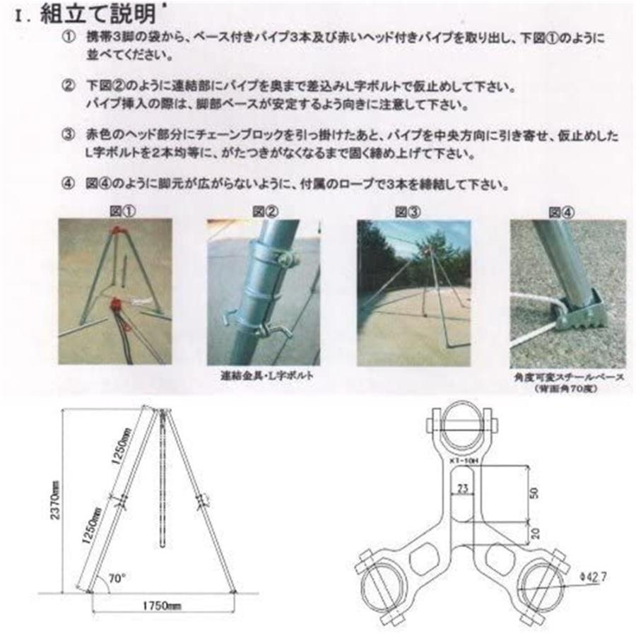 タコマン 携帯三脚 KT-10 【○】 : ヤマキシヤフー店 - 通販 - Yahoo 