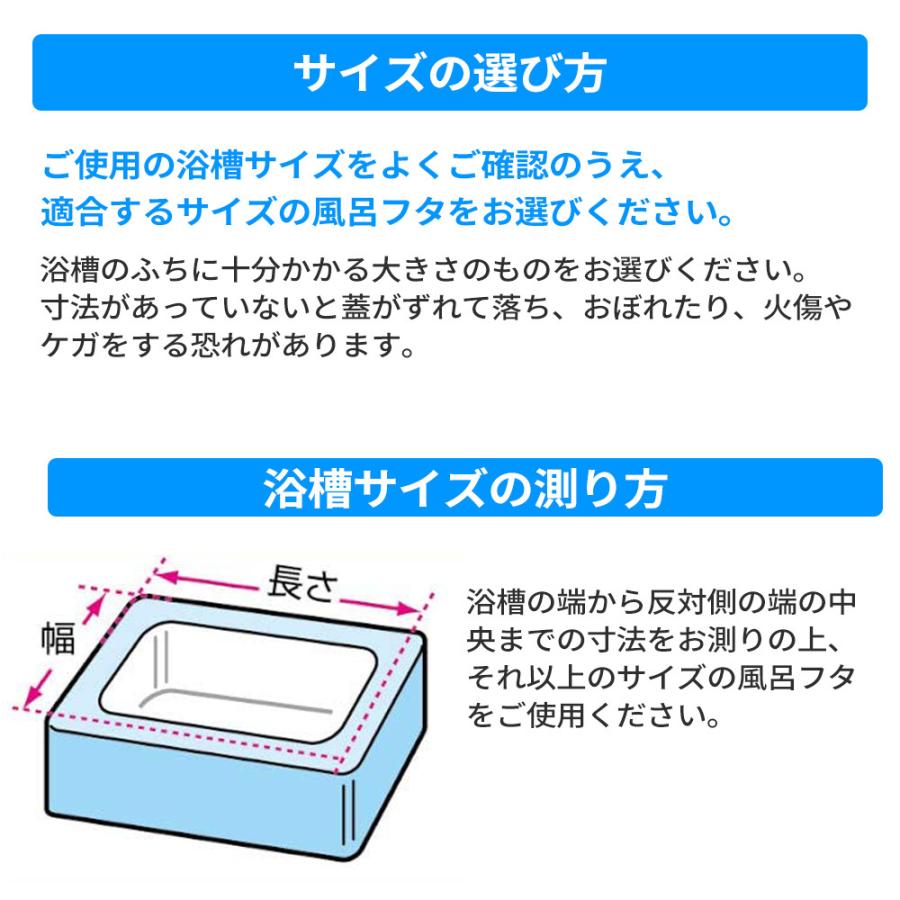 オーエ 組み合わせ 風呂ふた 68×108cm（2枚組）[ふろ 蓋 フタ 防カビ 抗菌 軽量 おすすめ] M-11｜yamakishi｜04