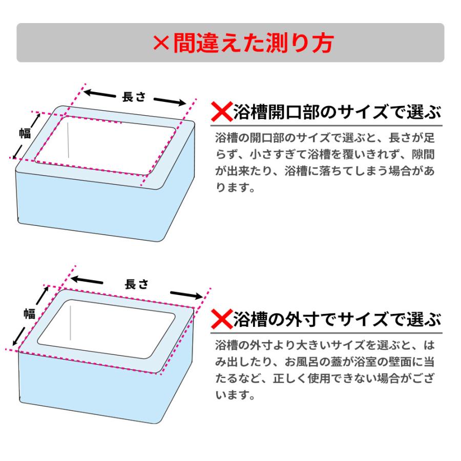 オーエ 組み合わせ 風呂ふた 68×108cm（2枚組）[ふろ 蓋 フタ 防カビ 抗菌 軽量 おすすめ] M-11｜yamakishi｜05