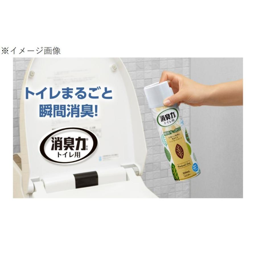 人気ショップが最安値挑戦 エステー 消臭力 トイレ用スプレー グレープフルーツの香り 330ml トイレまるごと瞬間消臭 discoversvg.com 人気ショップが最安値挑戦 エステー 消臭力 トイレ用スプレー グレープフルーツの香り 330ml トイレまるごと瞬間消臭 discoversvg.com