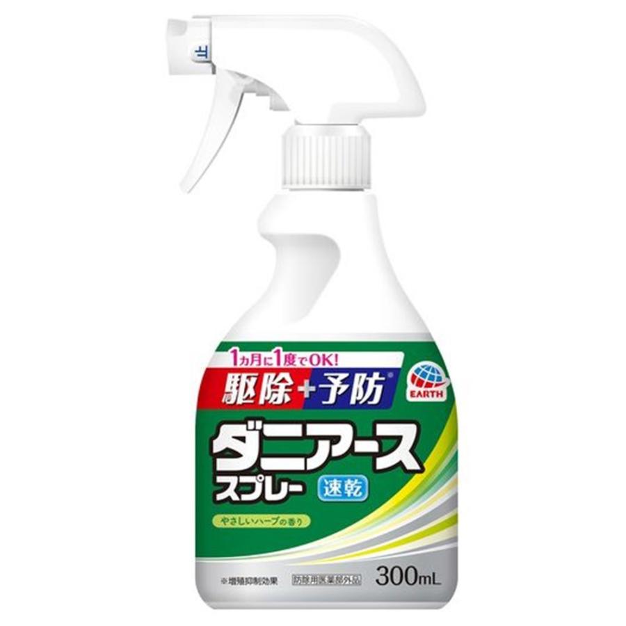 アース製薬 ダニアーススプレー ハーブの香り [殺虫剤 殺虫