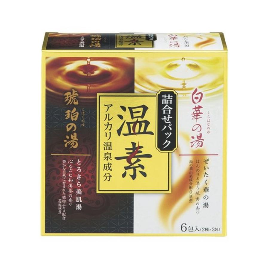 アース製薬 温素 琥珀の湯＆白華の湯 詰合せパック 6包 爆買