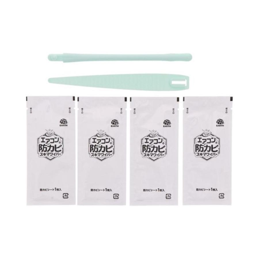 アース製薬 らくハピ エアコンの防カビ スキマワイパー セット