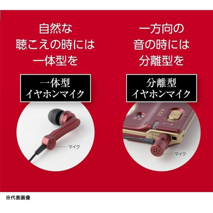ELPA 高性能集音器 イヤリス EARLIS ネイビー [会話 会議 テレビ