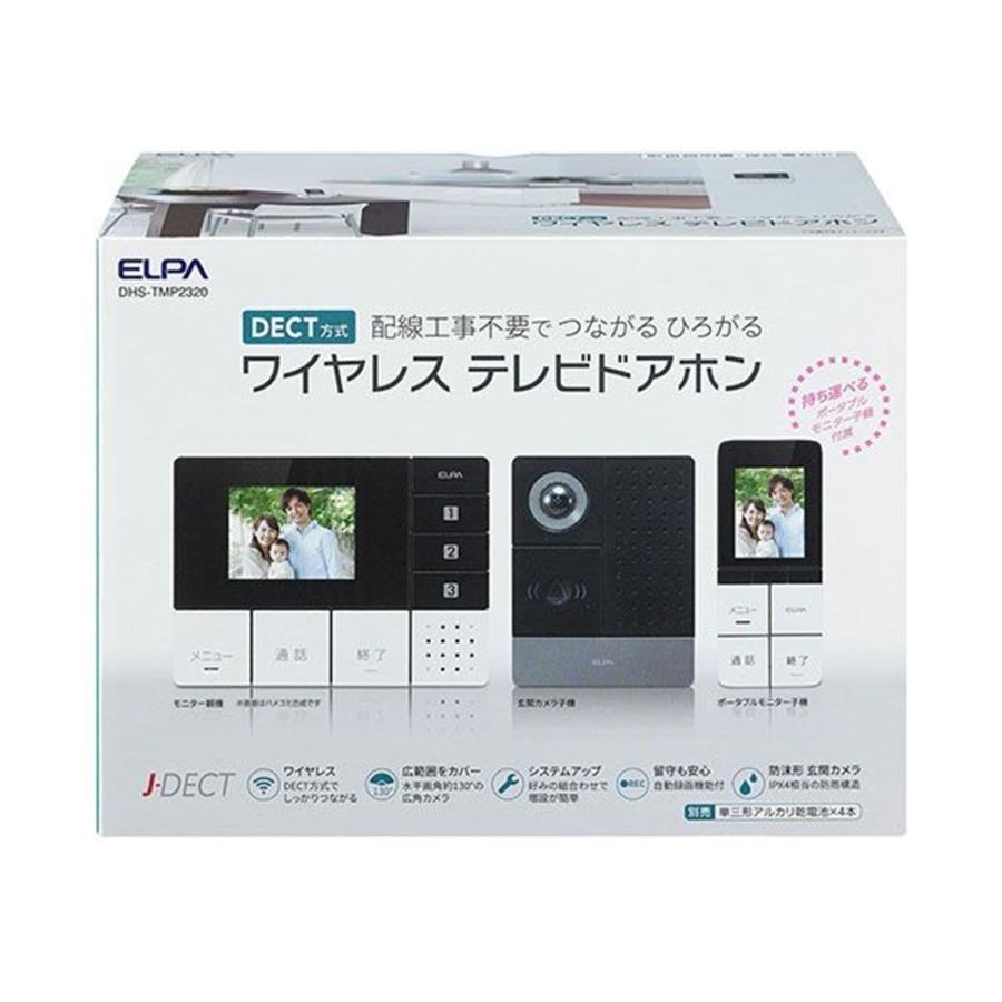 ELPA DECT方式ワイヤレステレビドアホン 親機&子機フルセットモデル