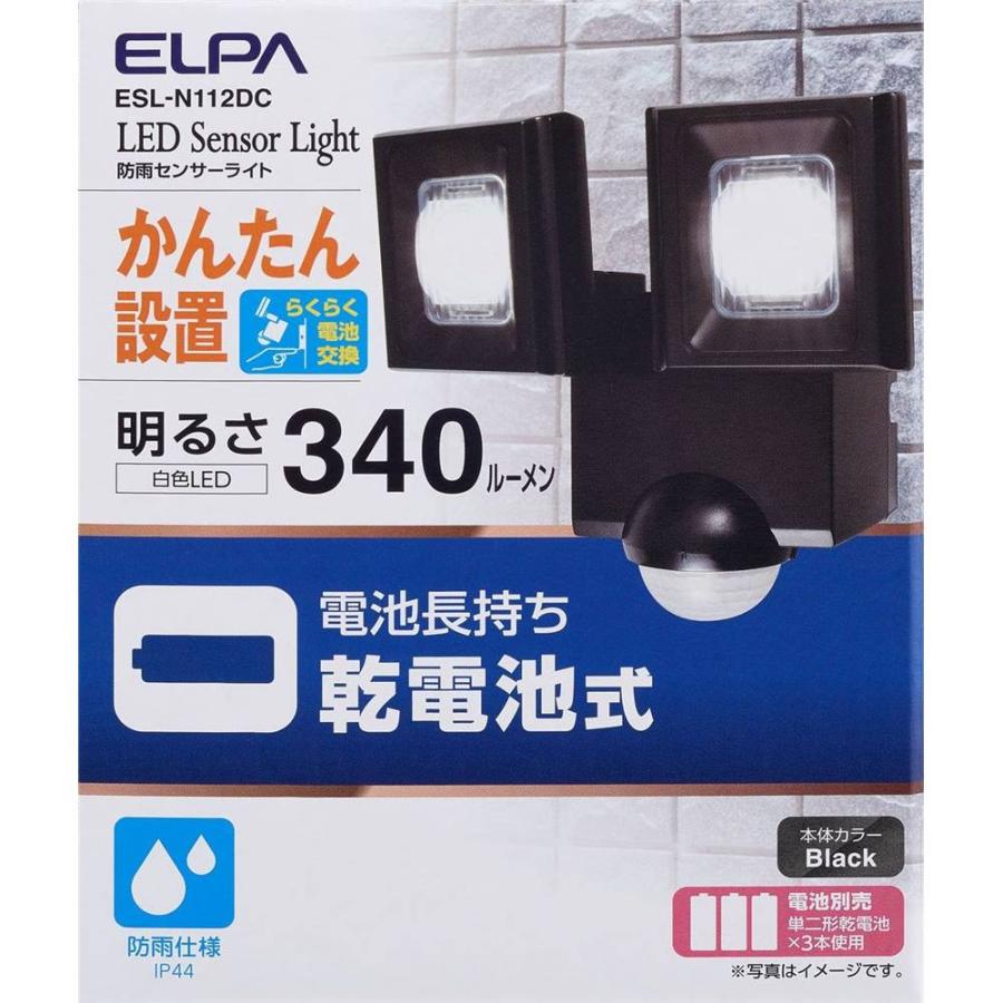 即日発送】 ELPA 防雨センサーライトESL-ST1203AC - linsar.com