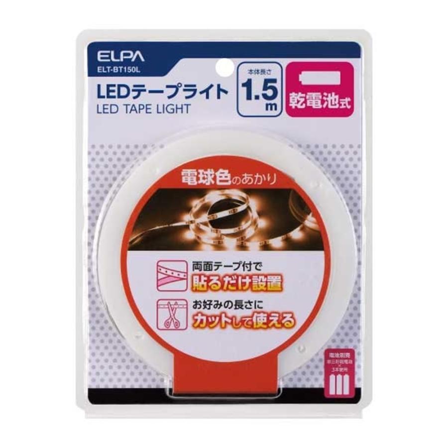 税込 SEAL限定商品 ELPA LEDテープライト 乾電池式 1.5m 電球色のあかり ELT-BT150L chiandyi.com chiandyi.com