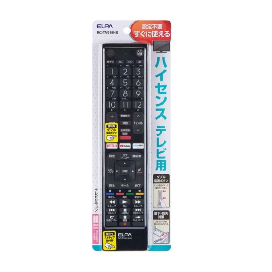 ELPA メーカー別 テレビ用 リモコン ハイセンス用 [メーカー設定不要
