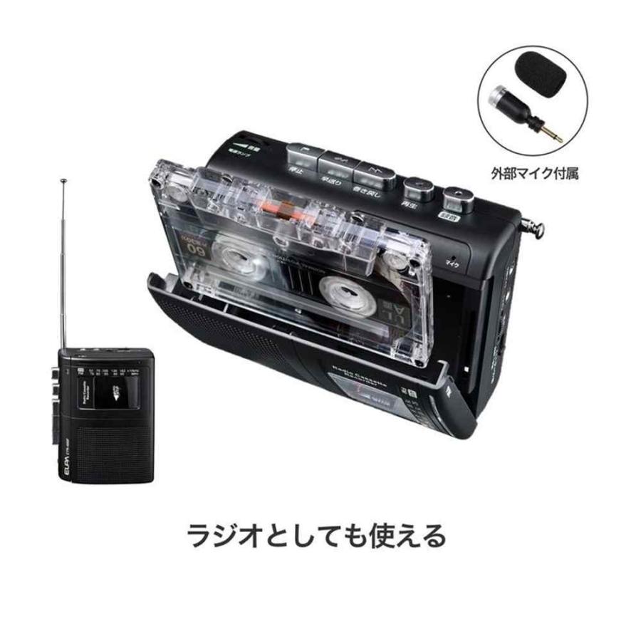 朝日電器 ELPA(エルパ) ラジオ付カセットテープレコーダー [カセット