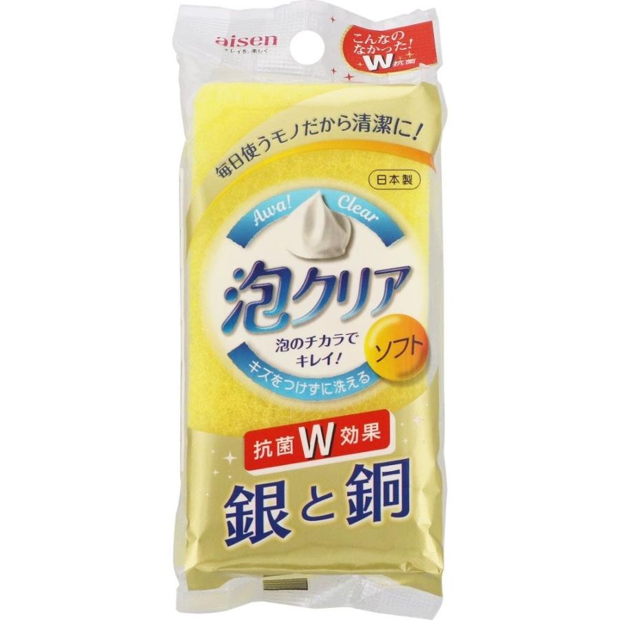 あいらんさん専用Kenkohjugen ハーブ風味 35ml アイセン（aisen） 泡クリア ソフトスポンジ 抗菌W効果 銀と銅