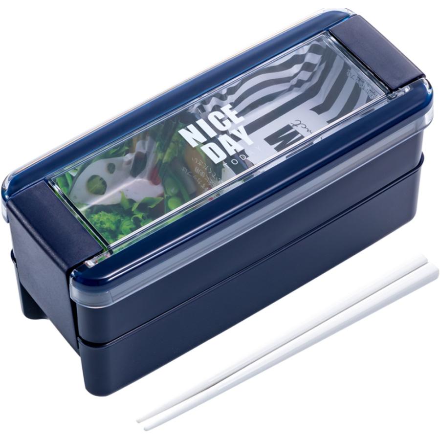 岩崎工業 イージーケア ランチボックス 2段 (680ml) [弁当箱 パッキン