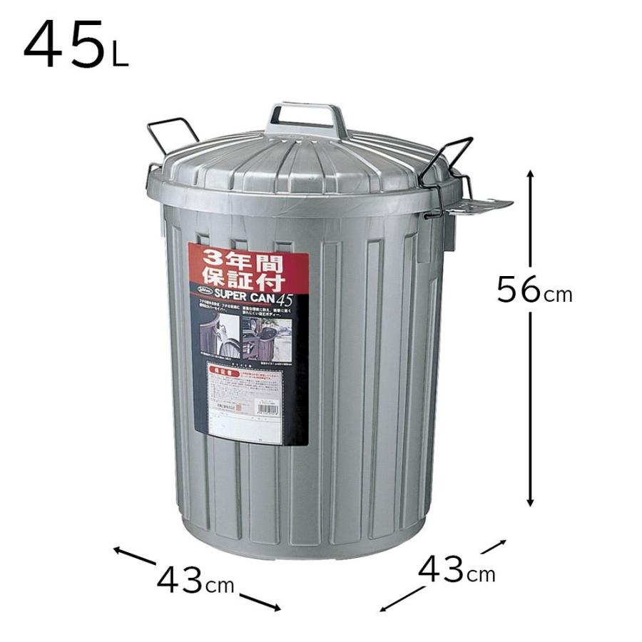 岩崎工業 ポリバケツ スーパーカン (L) 45L ガンメタリック 岩崎工業 ポリバケツ スーパーカン (L) 45L ガンメタリック