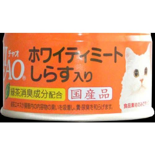 【お取り寄せ】いなば CIAOホワイティ まぐろ白身 しらす入り [キャットフード ウエットフード 国産] 85g｜yamakishi