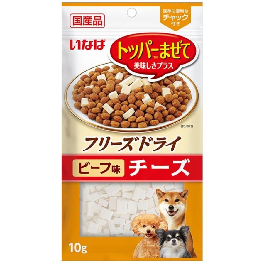 いなばペットフード フリーズドライ ふりかけ チーズ ビーフ味