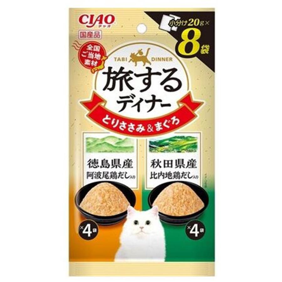 いなばペットフード CIAO(チャオ) 旅するディナー 徳島県産阿波尾鶏