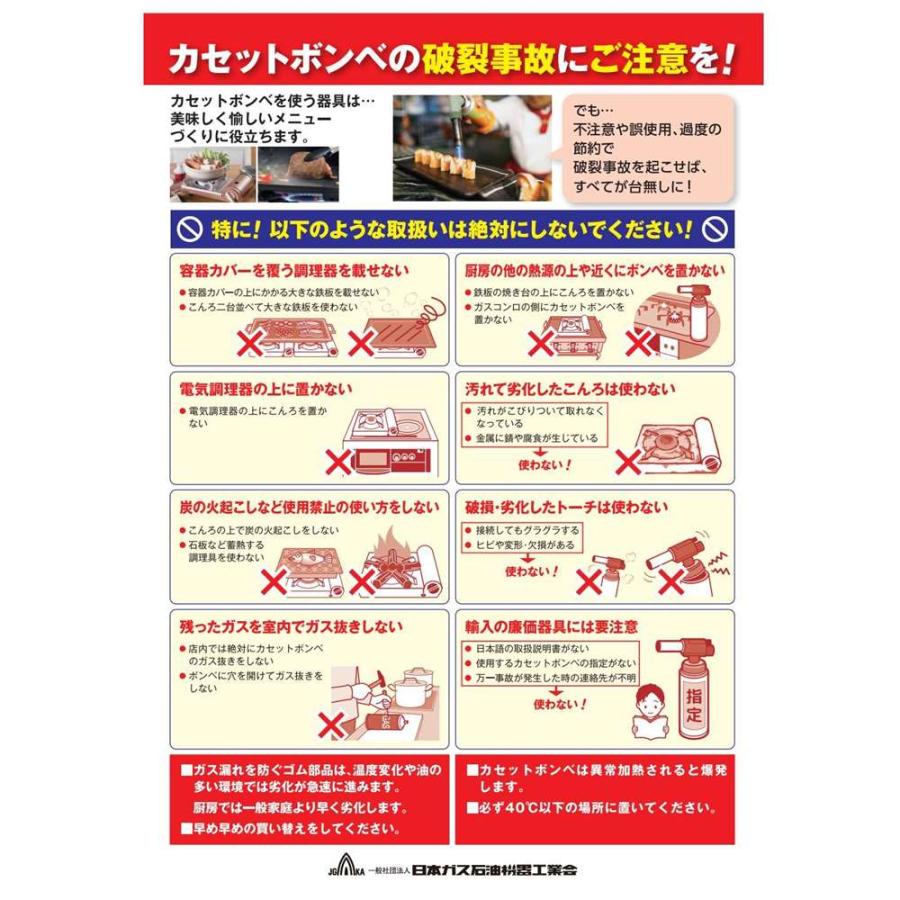 岩谷産業 カセットコンロ 炉ばた焼き器「炙りや2」[イワタニ] CB-ABR-2｜yamakishi｜07