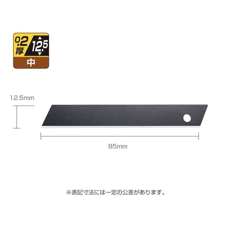 OLFA（オルファ） 特専黒刃(中)02 50枚入 プラケース MBBG50K