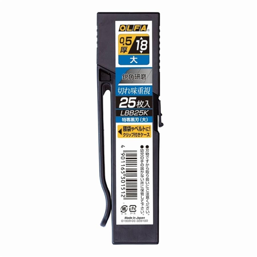 OLFA（オルファ） 特専黒刃(大) 25枚入 LBB25K 爆買 : ヤマキシヤフー