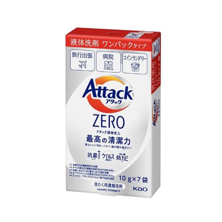 アタック 花王 アタックZERO ワンパック [洗濯 洗剤 小袋 旅行 出張