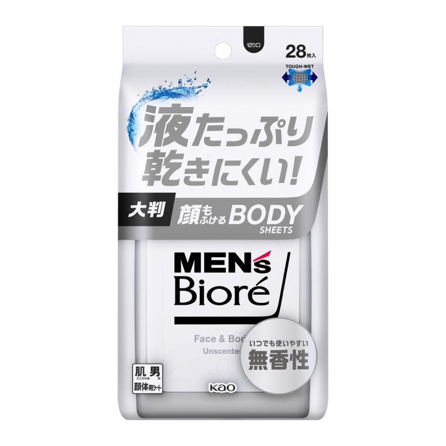 FASHION BODY ボディシート デオドラント✖️4個まとめ売り