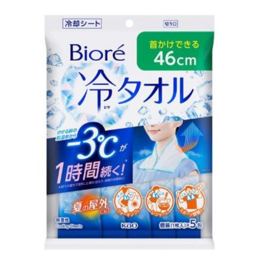 Kao（花王） ビオレ 冷タオル 無香性 [冷却シート 涼しい 冷たい 暑さ