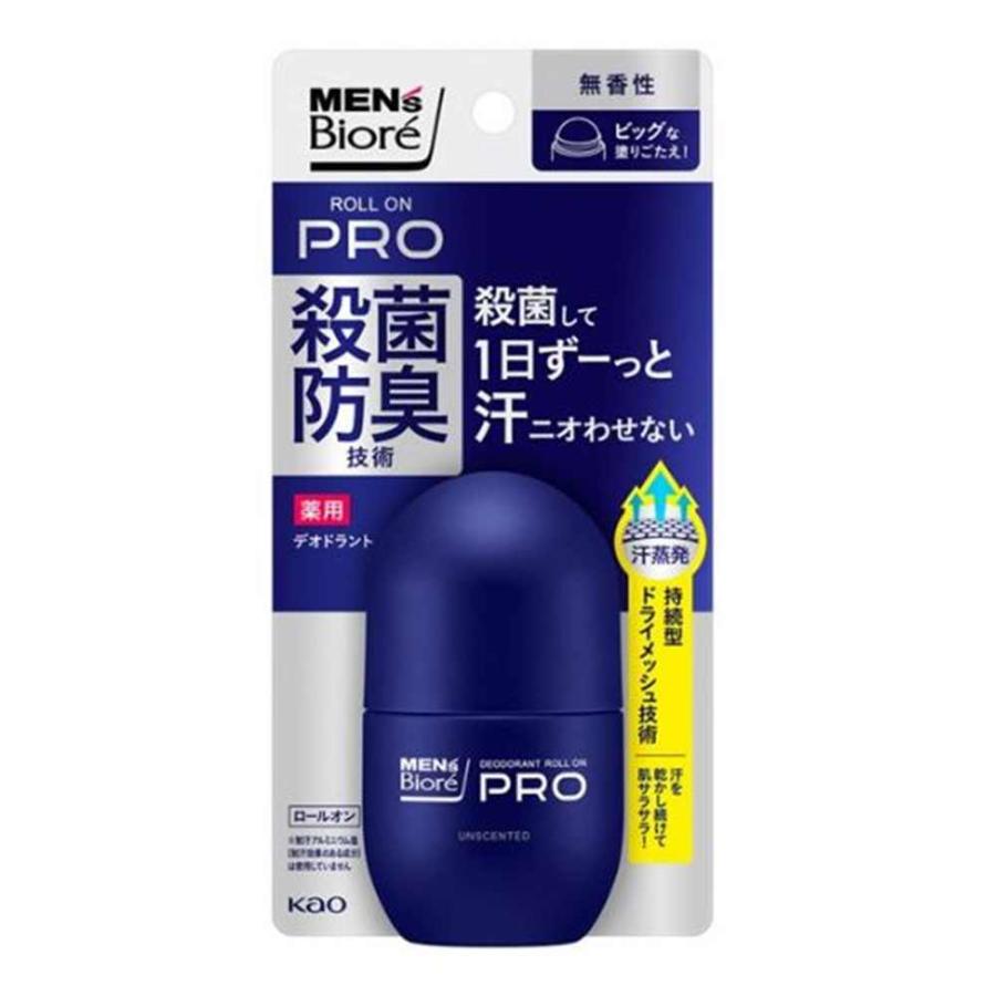 花王 メンズビオレ 薬用デオドラント ロールオンPRO 無香性 [制汗
