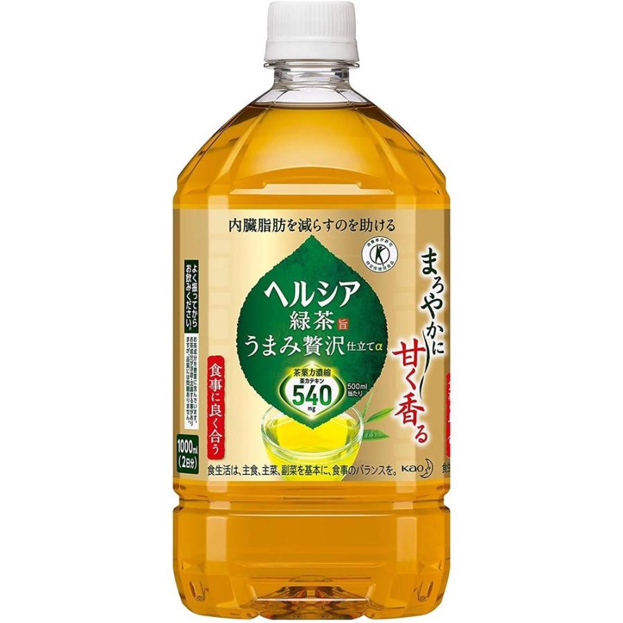 花王 ヘルシア緑茶 うまみ贅沢仕立て(4901301348708×12本) 1000ml×12本  【お一人様２点限り】｜yamakishi