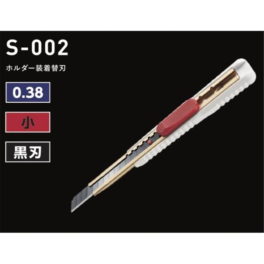 貝印 職専カッター 小(黒刃) S-002 : ヤマキシヤフー店 - 通販 - Yahoo