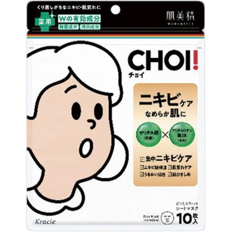 肌美精 クラシエ CHOIマスク 薬用ニキビケア [フェイスマスク フェイス