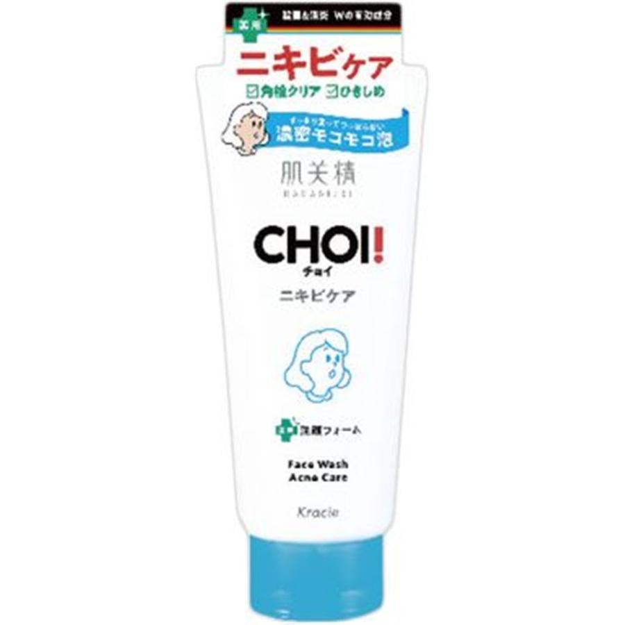 肌美精 クラシエ CHOIフェイスウォッシュ 薬用ニキビケア 肌美精 クラシエ CHOIフェイスウォッシュ 薬用ニキビケア
